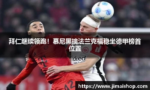 betway必威西汉姆联