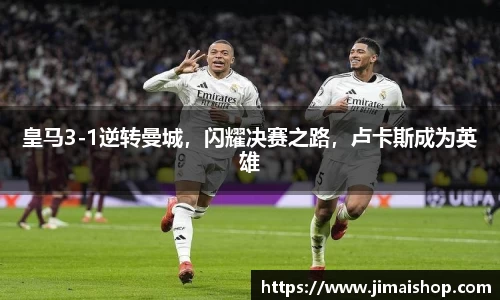必威