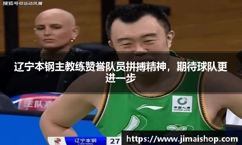 必威