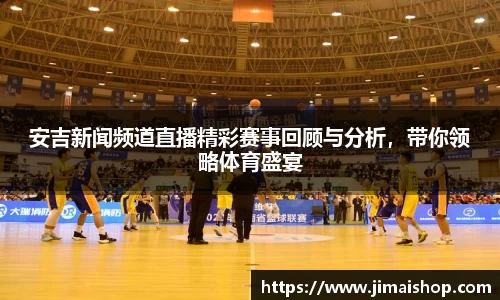 betway必威西汉姆联官网