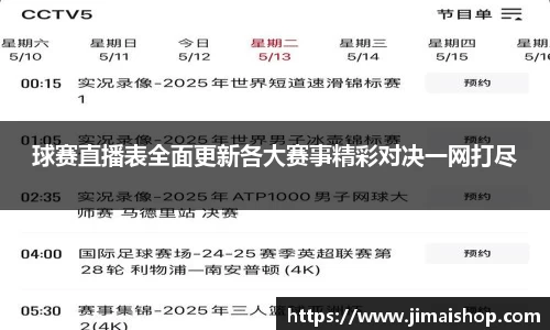 betway必威西汉姆联