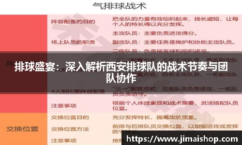 必威