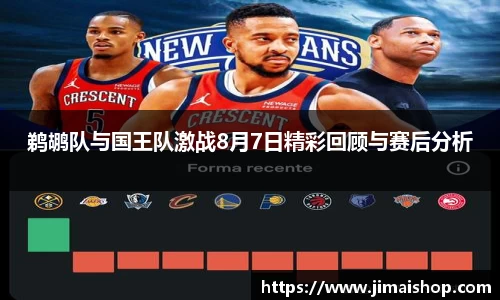 必威