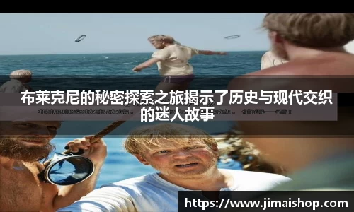 必威