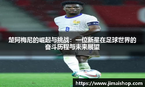 betway必威西汉姆联官网