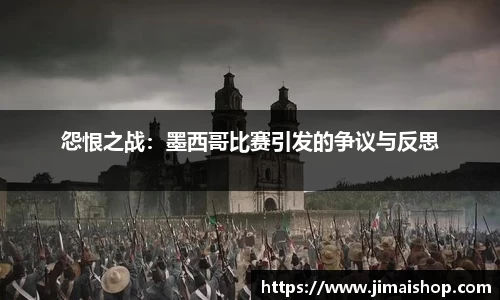 betway必威西汉姆联