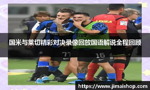 betway必威西汉姆联