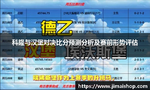 必威