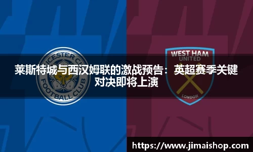 betway必威西汉姆联官网
