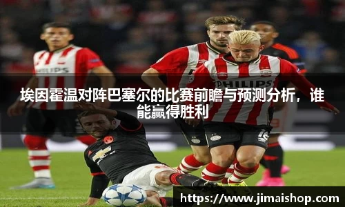 betway必威西汉姆联