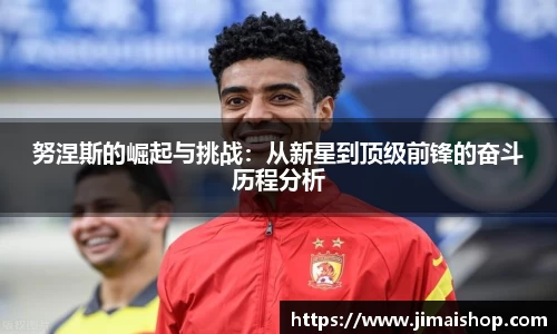 betway必威西汉姆联