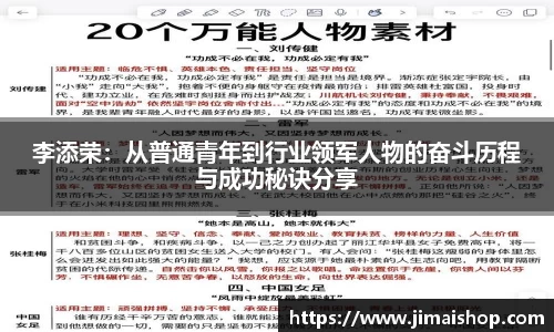 必威