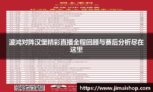 betway必威西汉姆联官网