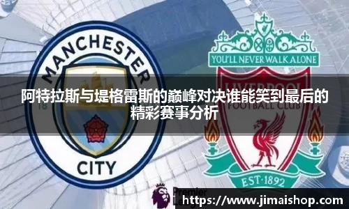 betway必威西汉姆联官网