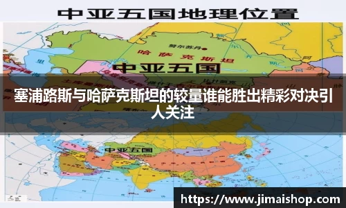 betway必威西汉姆联