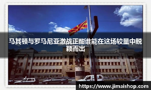 必威