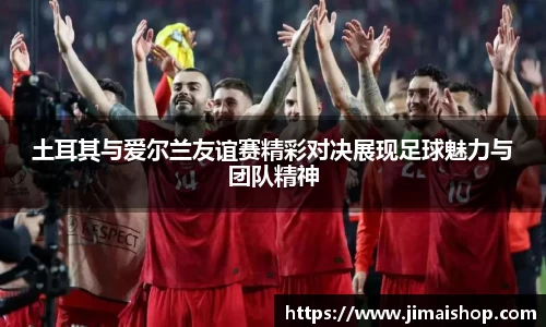 betway必威西汉姆联官网