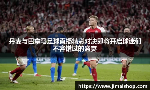 betway必威西汉姆联官网
