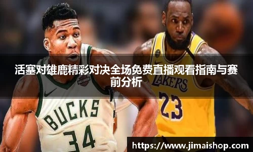 betway必威西汉姆联官网