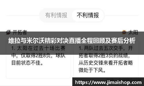 betway必威西汉姆联官网